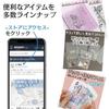 Sanhachi Shoten Transparent Sticker Book, Girl's Backing, Sticker Binder, Trading Card File Refill, Sticker Backing, Purikura Book, M5 Planner, Clear