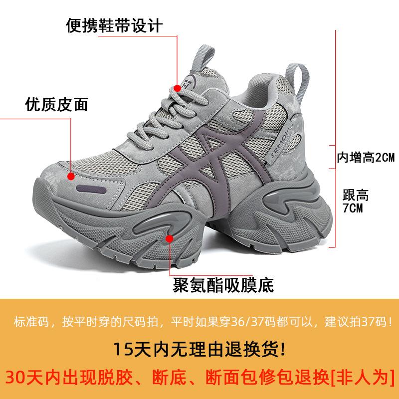 9CM Dad Shoes Women's Autumn and Winter 2025 New Sports Style Casual Shoes Super High Heel Platform Women's Shoes Fashion Trendy