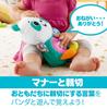 Fisher-Price Bilingual Linkimals Panda [Ages 9+] [Educational, English, and Foreign Language] GWM18
