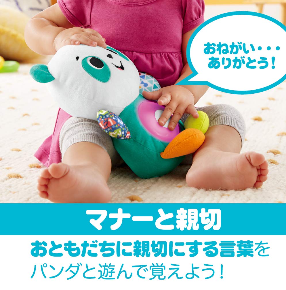 Fisher-Price Bilingual Linkimals Panda [Ages 9+] [Educational, English, and Foreign Language] GWM18