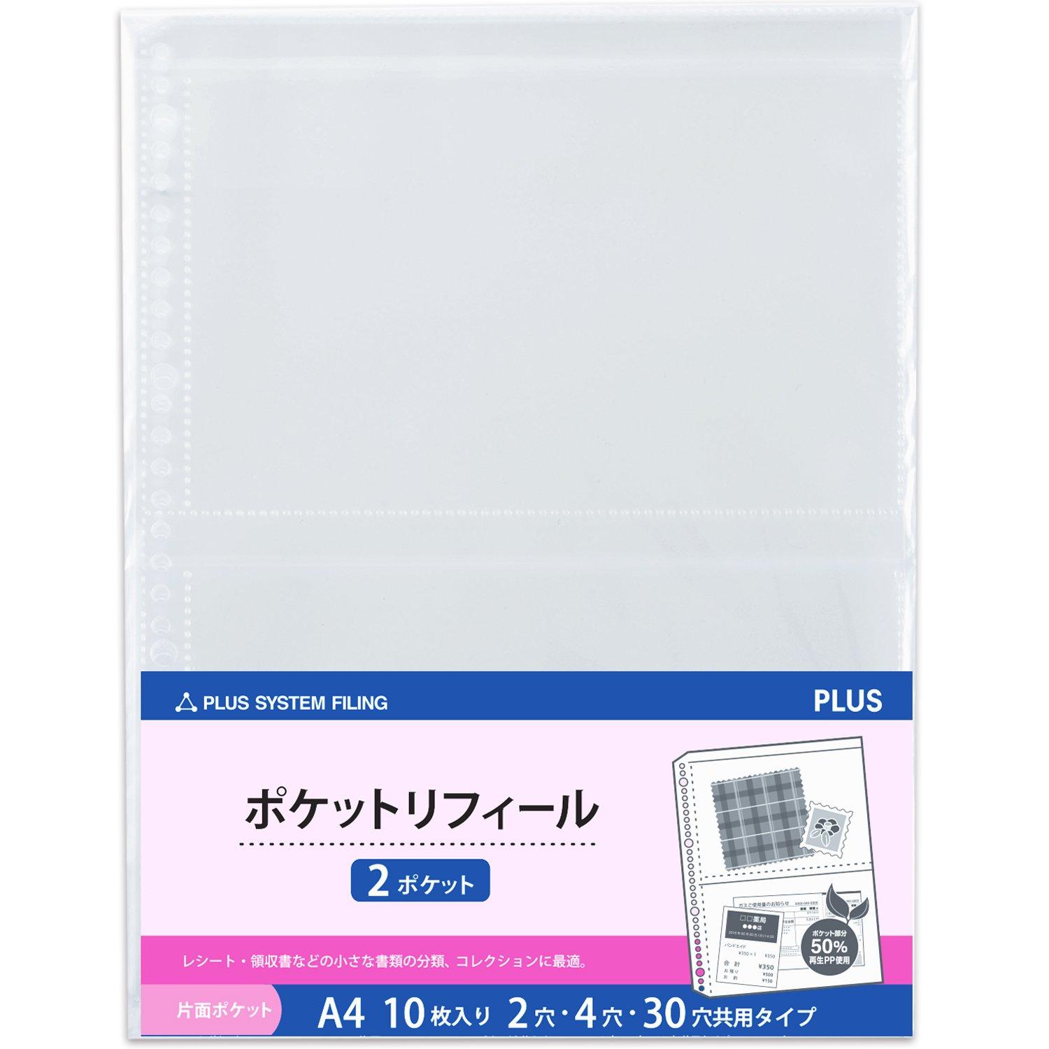 

Plus Refill Pocket Refills A4 10 Sheets 2-Pocket 87-442