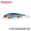 Megabass Seabass Lure MAGNUM SR GP Sunrise Bone X-80 (SP-C)
