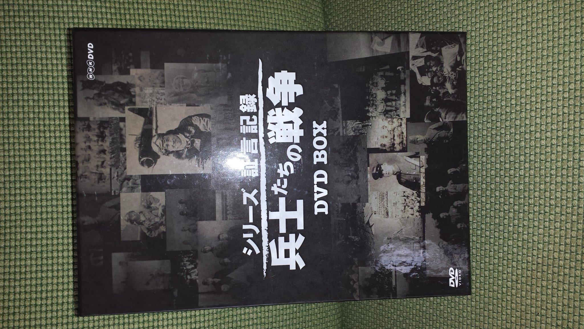 

Series Testimony Record War 5 disc set Soldiers DVD-BOX