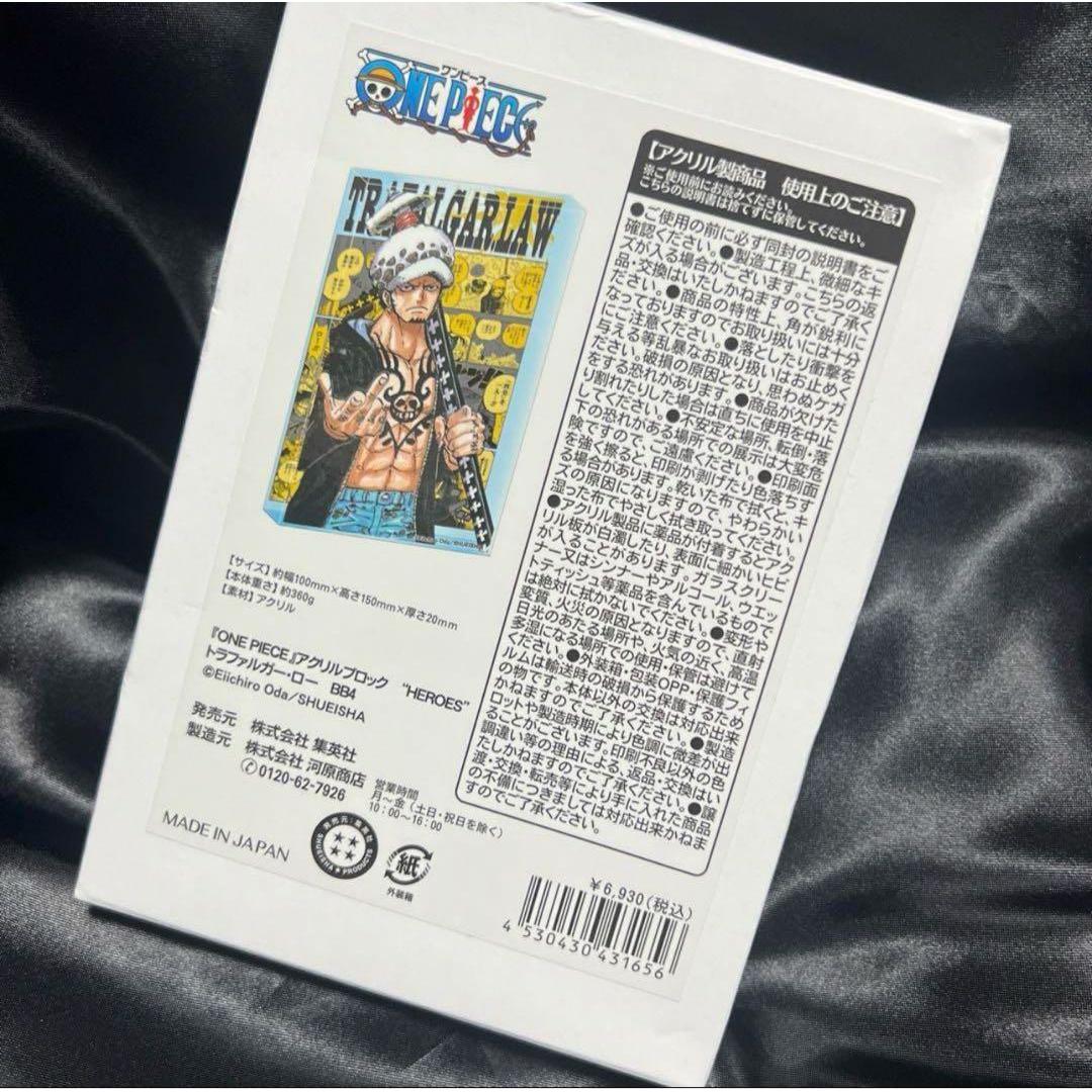 One Piece Acrylic Block Birthday Low Jump Shop 2022