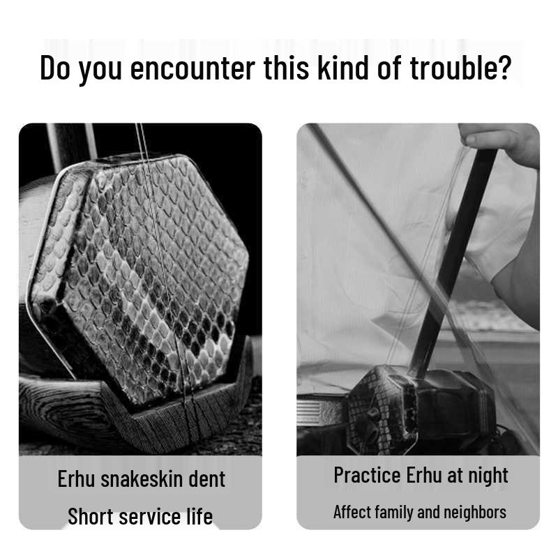 Long Erhu Snake Skin Protector & Volume Reducer