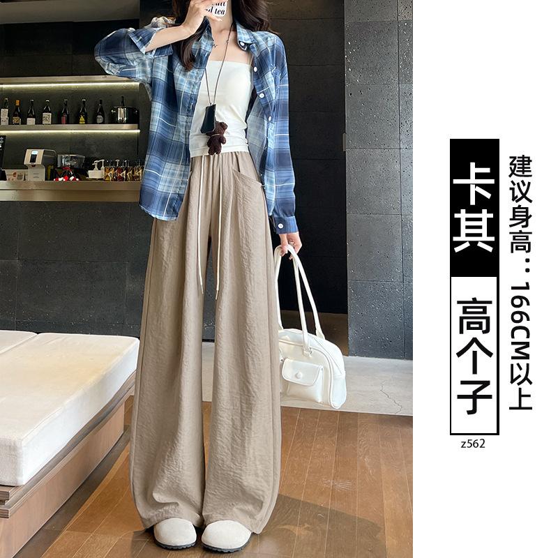 Pink Milk Fu Cloud Pants Women's 2025 New Summer Thin Small Casual Loose Lazy Wide-leg Pants