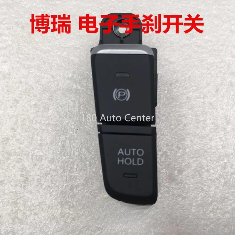 2015-2016 Models Geely BORUI EPB Switch GC9 Electric Parking Button