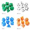 Dice Multi-sided Set Toy Game Board Sugoroku Life 7 Types Square Diamond Pentagon Triangle Icosahedron Interesting Numbers Party Event