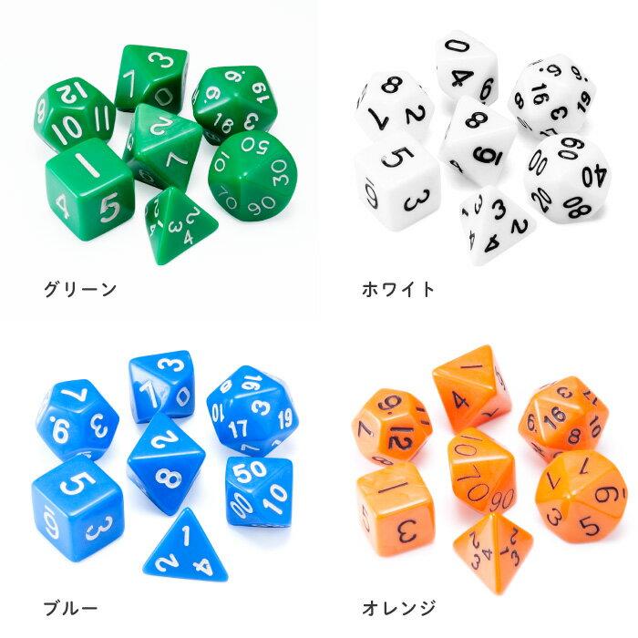 Dice Multi-sided Set Toy Game Board Sugoroku Life 7 Types Square Diamond Pentagon Triangle Icosahedron Interesting Numbers Party Event