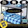 Roupa de cama – Conjuntos de roupa de cama