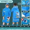 Children's Full-Body Raincoat with Backpack Slot