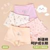 Cartoon Animal Cotton Underwear