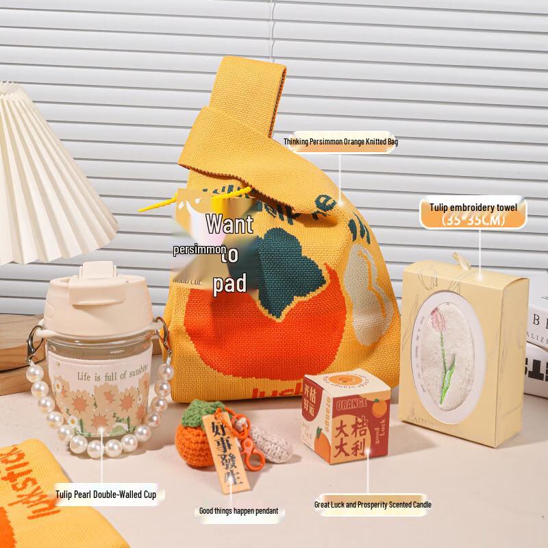 Wishing Orange Gift Set Set 14