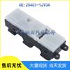 Nissan Tiida Livina Power Window Control Switch 25401-1JY0A