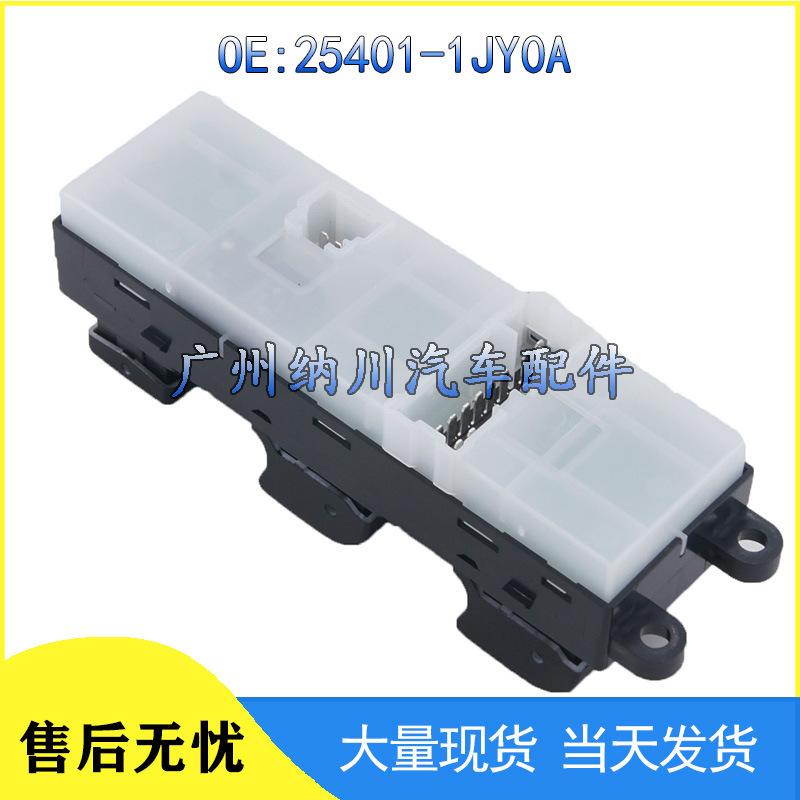 Nissan Tiida Livina Power Window Control Switch 25401-1JY0A