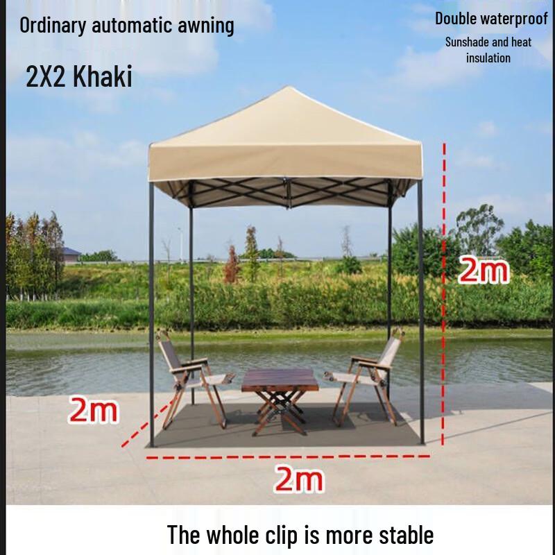 Outdoor Four-Legged Rainproof Canopy Tent