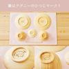 Sanrio Baby X Agny First Meal Tableware Baby Bamboo 100th Day 100th Day Set, Tableware, Wooden, Celebration, Momokai,