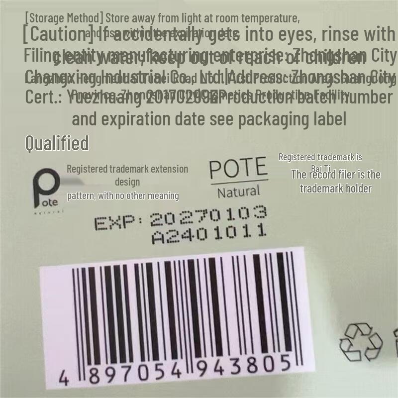 Boty Freesia Hair & Body Care Set