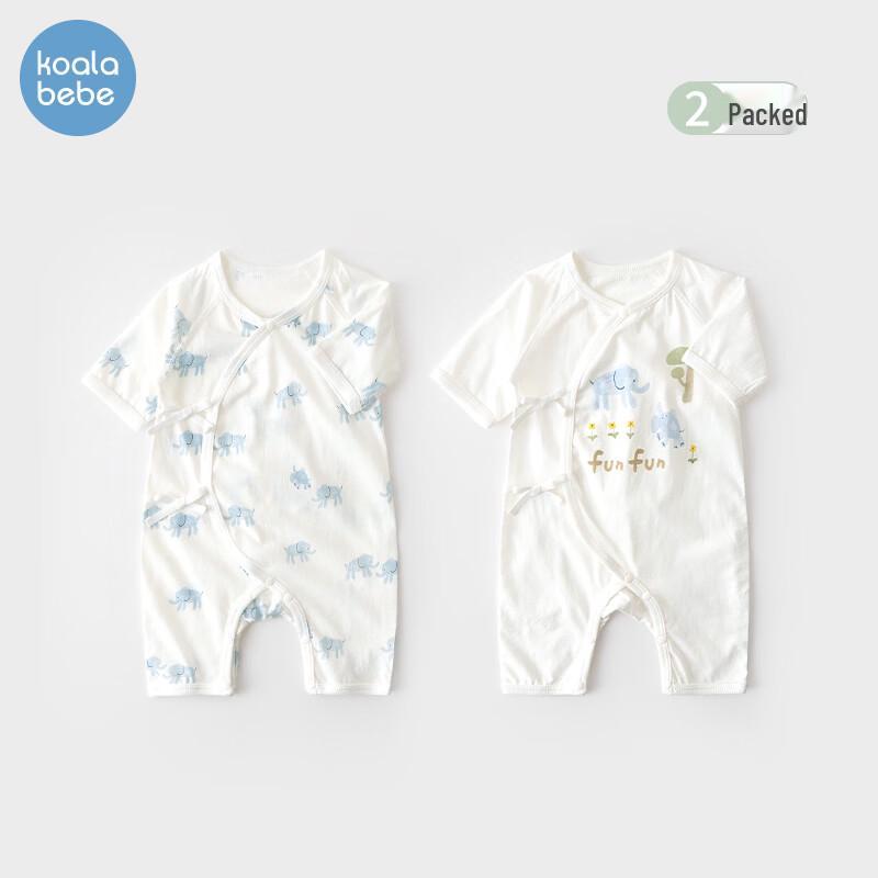 Koala Nose Pure Cotton Newborn Animal Bodysuit Set