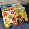Fruit Identification Board 3D Wooden Puzzle for Early Learning, Handheld Jigsaw with Colorful Fruit Veggie Pieces