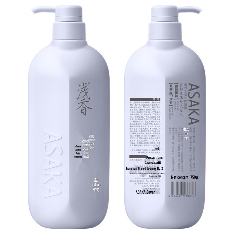 Asaka Youth Edition Cypress Amino Acid Shampoo
