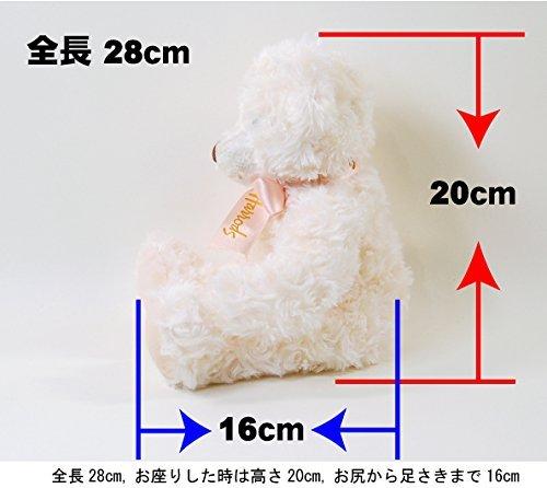 Authentic Harrods Harriet Bear (Small) Teddy Bear