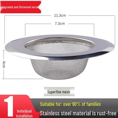 Alliance Sink Drain Strainer