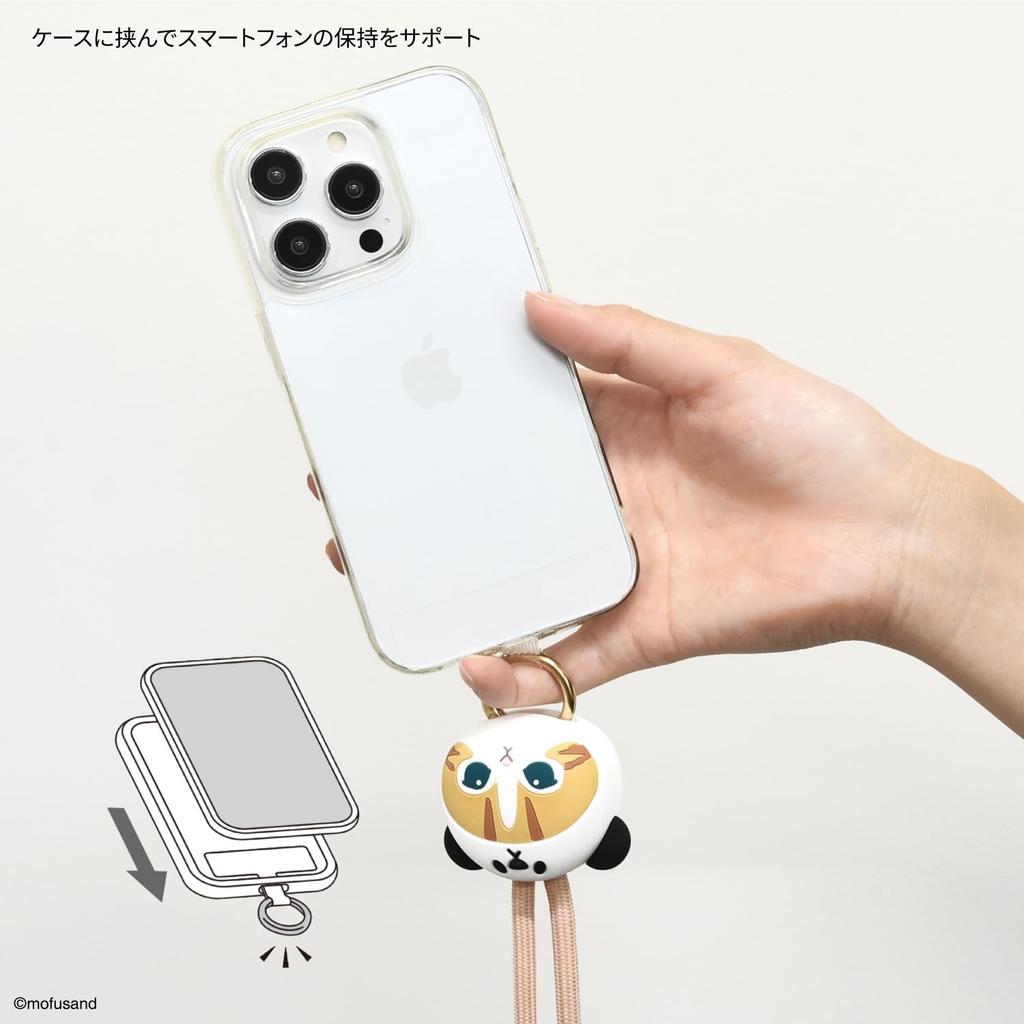 Gourmandies mofusand Plus Maskottchen-Anhänger Panda Nyan Multi-Ring MOFU-40A