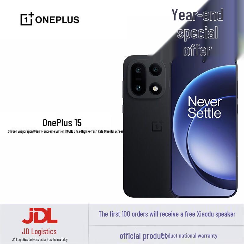 

OnePlus 15 5G Smartphone (CN version) 12GB+256GB