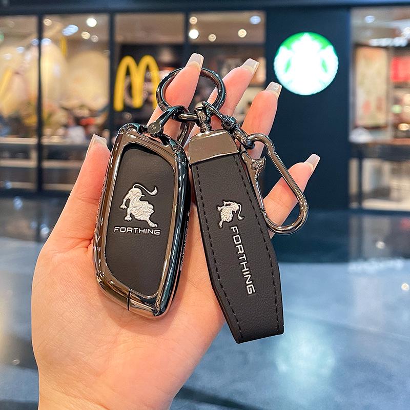 Xinghai S7 Key Case for Dongfeng Fengxing 2024: Light, Joyful, & Luxurious Metal Key Fob Shell