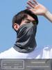 Summer Sun Protection Mask for Men, Neck Gaiter, Ice Silk Headscarf, Summer Cycling, Mountaineering, Fishing Equipment, Sunshade Veil