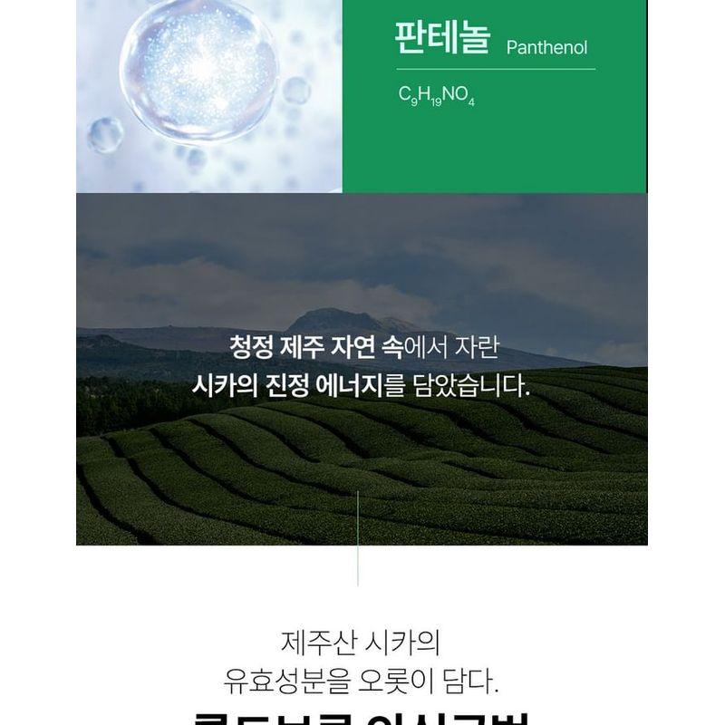 MEDIPEEL - Phyto Cica-nol B5 3000 Shot Serum