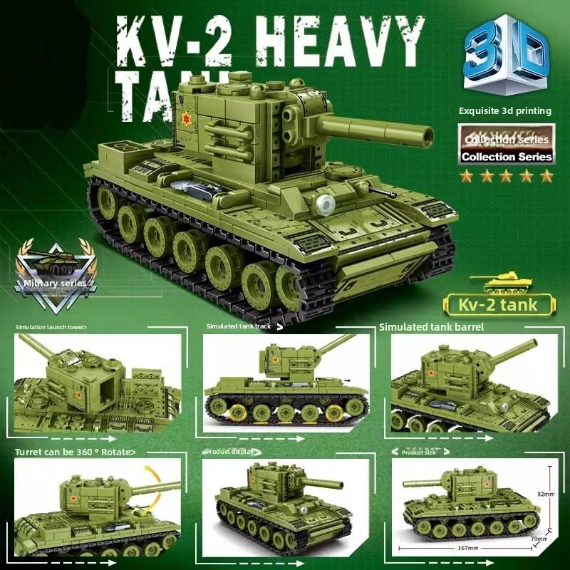 Heavy Tank Diorama Boy Puzzle Assembling Toy Military Armored Vehicle