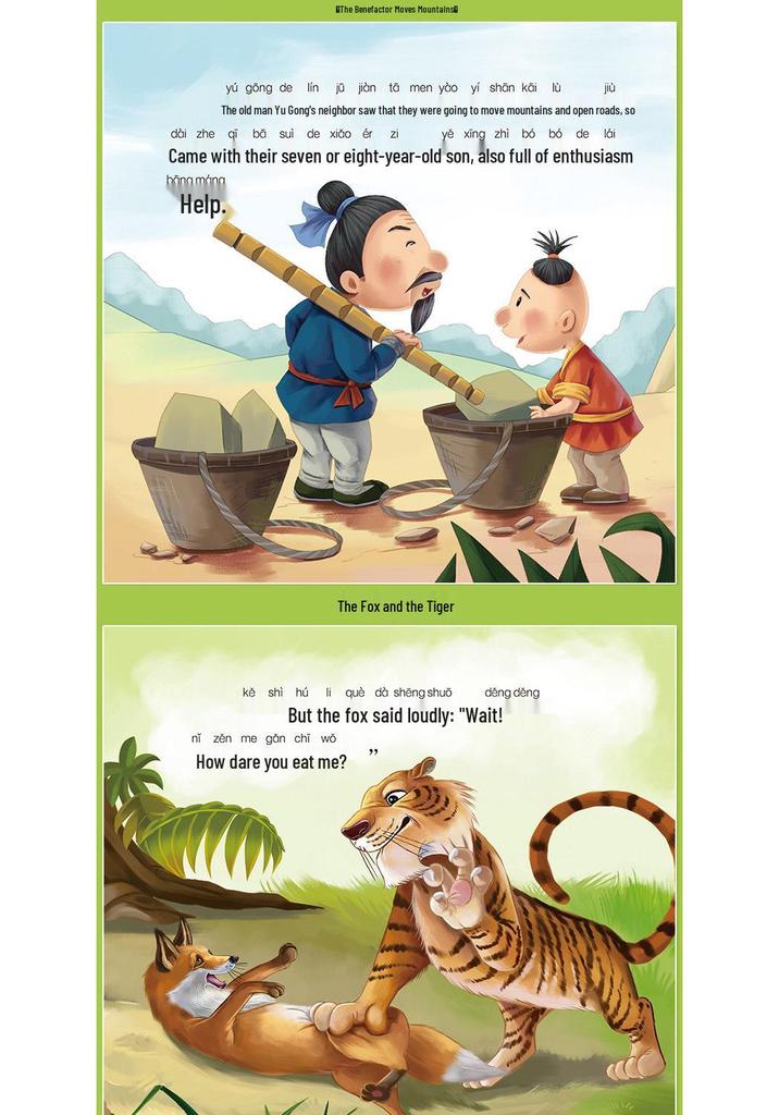 Pictorial Idiom Storybook with Pinyin for Grades 1-3