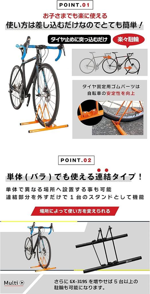 GORIX Bicycle Stand for 5 Fall Cycle Bicycle Outdoor Electric Bicycle for 5 Bikes Bikes, Doesn't Down, Stand, Stand, GX-319S-5 (Black)