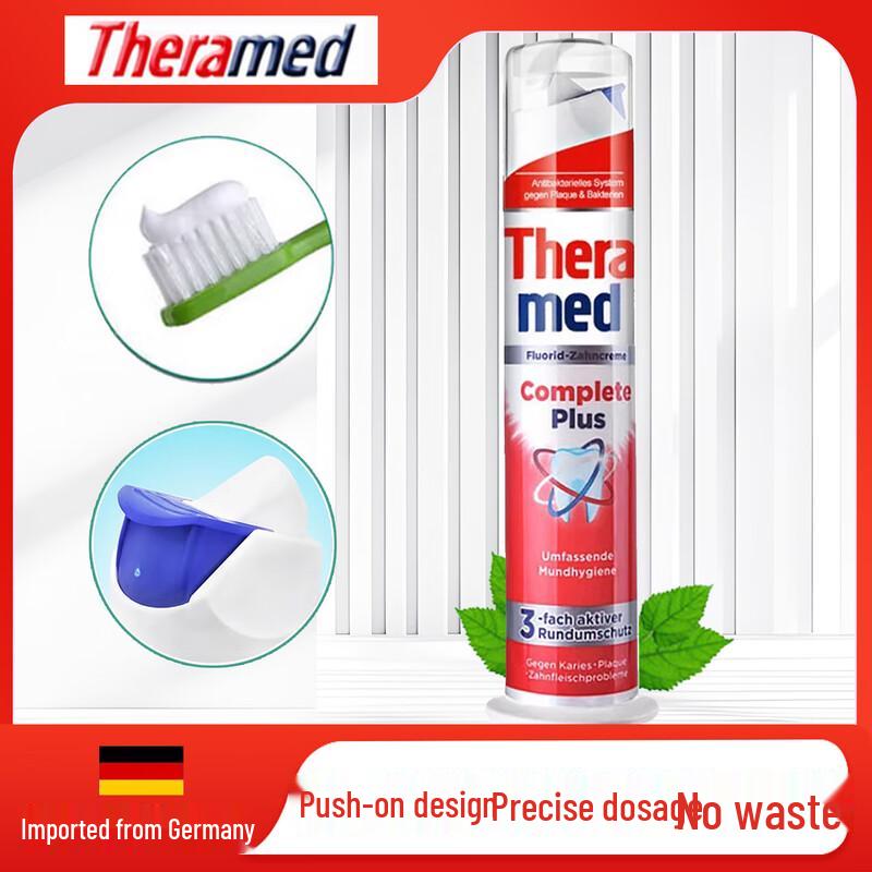 Зубная паста Theramed с дозатором-помпой