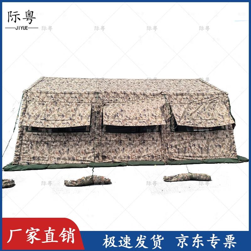 Jiyue 30sqm Folding Disaster Relief Tent