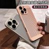 Summer heat dissipation mesh is suitable for iPhone16PROMAX mobile phone case, ultra-thin and breathable Apple 15 lens film, anti-drop.