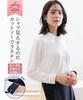 Nissen Knit Material Long Sleeve Shirt Buttons To Prevent and Size L Shirt/Blouse, (with Peeking), Moisture-Wicking, Quick-Drying, Shape-Retaining,