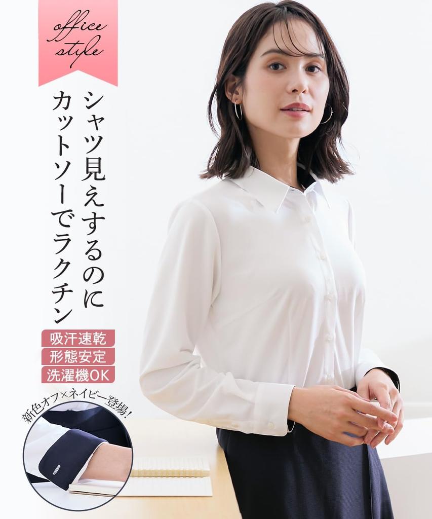 Nissen Knit Material Long Sleeve Shirt Buttons To Prevent and Size L Shirt/Blouse, (with Peeking), Moisture-Wicking, Quick-Drying, Shape-Retaining,