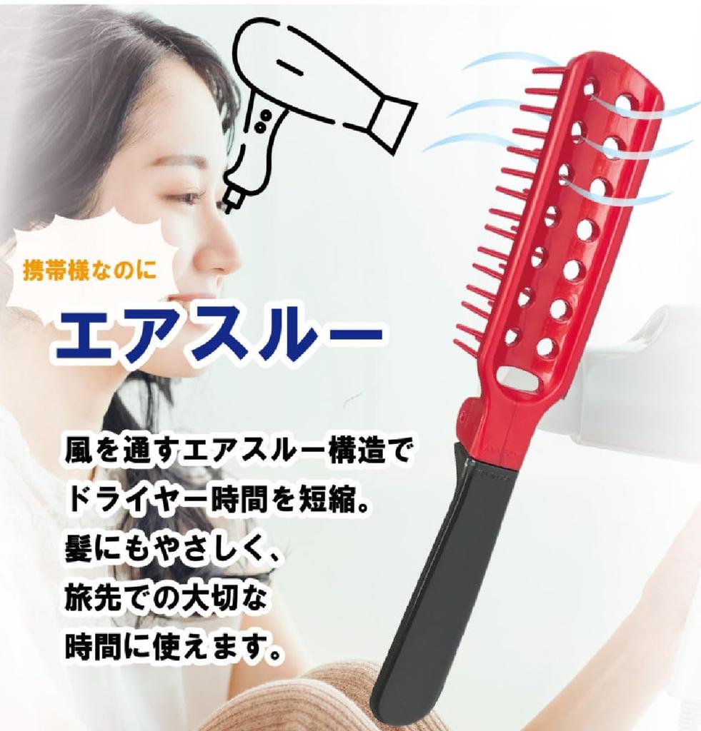 Otomo Brush Convenient for Styling Your Hair While Traveling or On the The Wide Design Firmly Grips Your The Design Saves Time When Formulated with