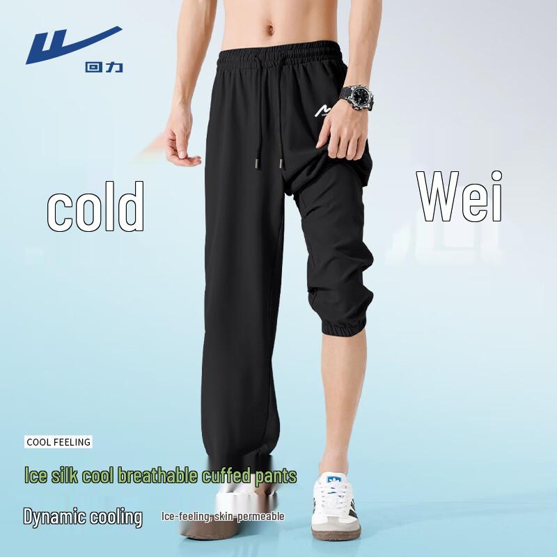 Warrior Men s Lightweight Quick-Dry Jogger Sports Pants 5XL чёрный
