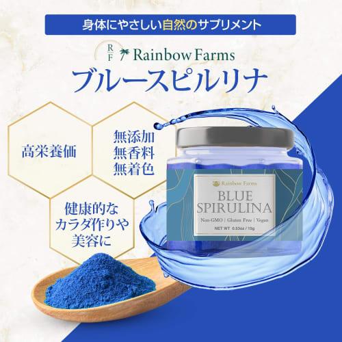 Blue Spirulina 15g, No Additives, No Flavoring, No Coloring, Non-GMO, Gluten Free, Vegan (15g)