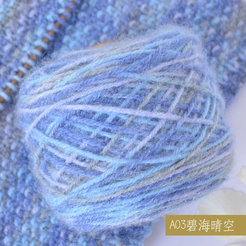 150G Squirrel Fluff Ball, Medium and Thick Thread, Hand-woven DIY Crochet Hook Hat Thread, Sweater Material, Baby Fluff Thread