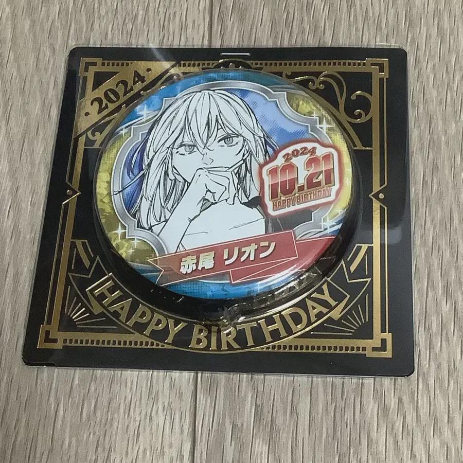 

Sakadei Sakamoto Days Akao Rion Can Badge