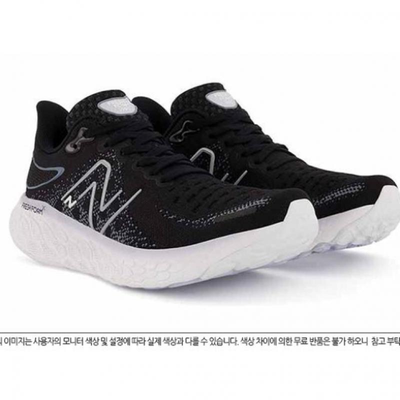 A New bAlAnce sneAkers Running Shoes W1080b12