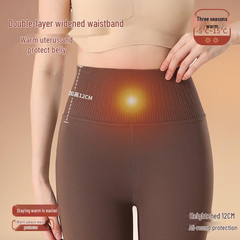 MaoRen Women's Fleece-Lined 10A Anti-Bacterial Thermal Leggings