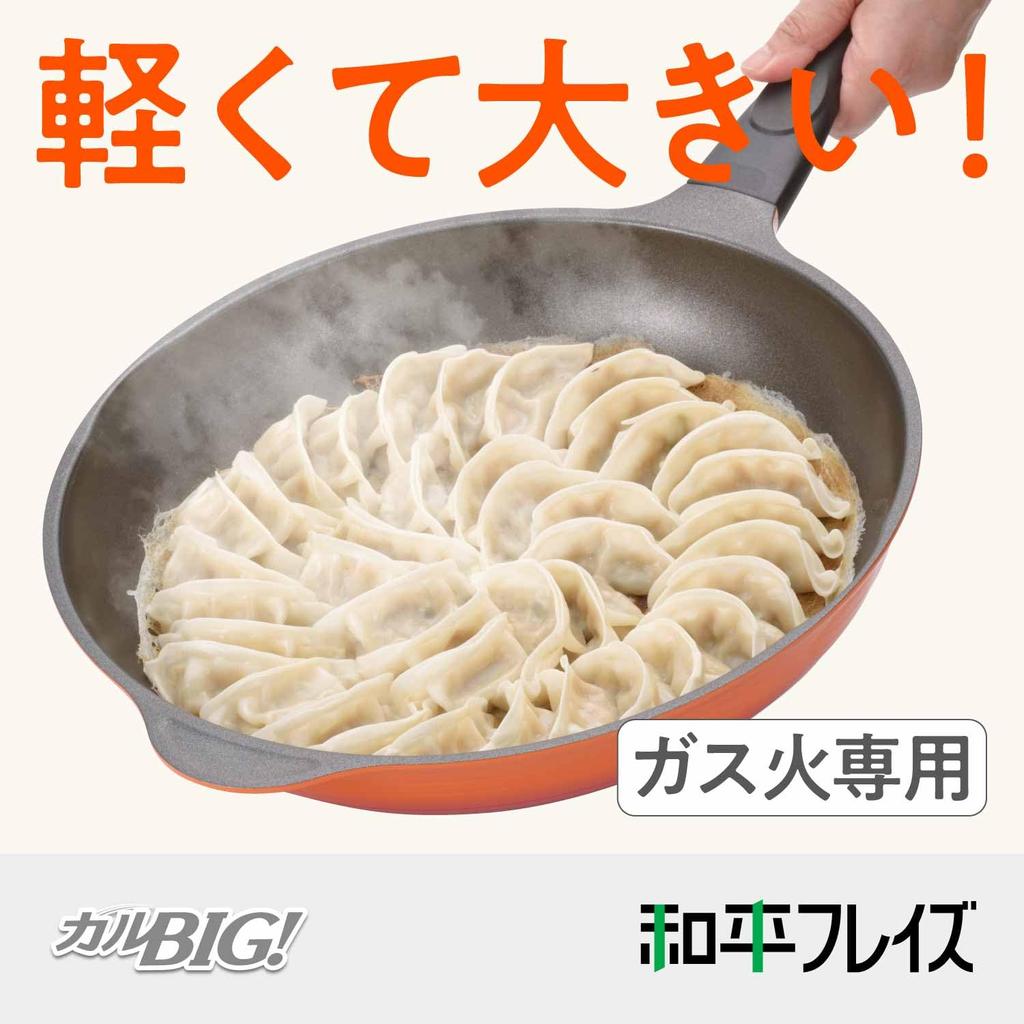 Wahei Freiz Large Frying Gas Stove Calbic Pan, 30cm, Only, PFOA-Free, Fluoroplastic-Coated, Orange, (RA-9688)
