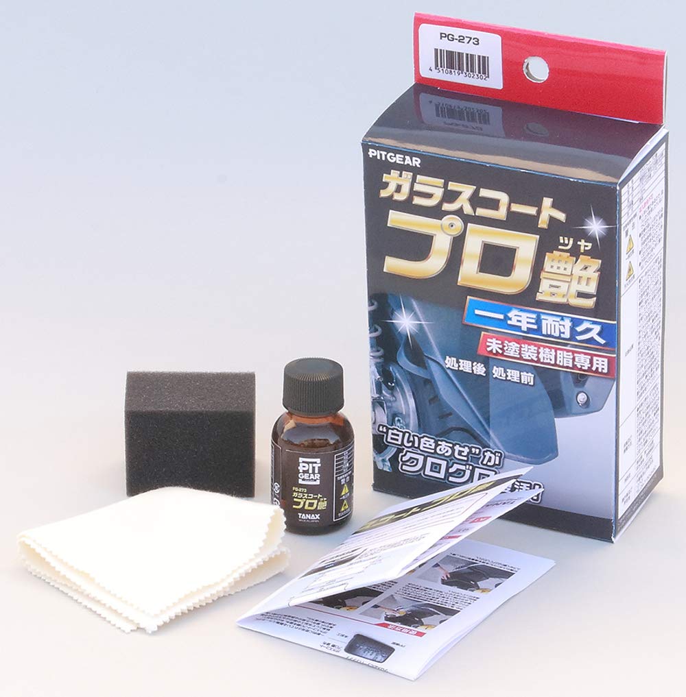TANAX Glass Coat Pro 15ml Motorcycle Maintenance Glass Coating for Unpainted Resin Gloss, PG-273,