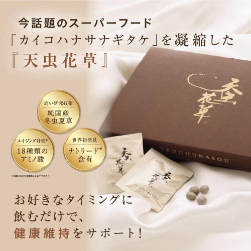 Cordyceps Sinensis Supplement, Mushroom, Anti-Aging Care, Condition Maintenance, Daily Fight, Health Management, Made in Japan, Daiichi Kogyo Seiyaku,